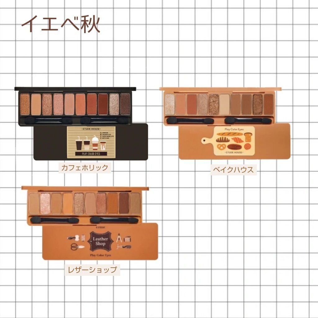 プレイカラー アイシャドウ/ETUDE/アイシャドウパレットを使ったクチコミ(4枚目)