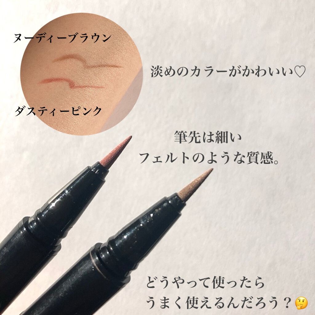 コンシャスライナーカラー/KATE/リキッドアイライナーを使ったクチコミ(3枚目)