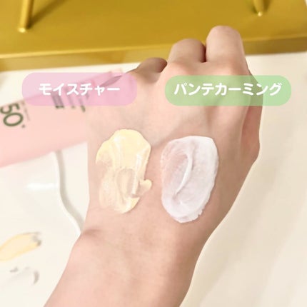 パンテカーミング サンクリーム/manyo/日焼け止めクリームを使ったクチコミ(3枚目)