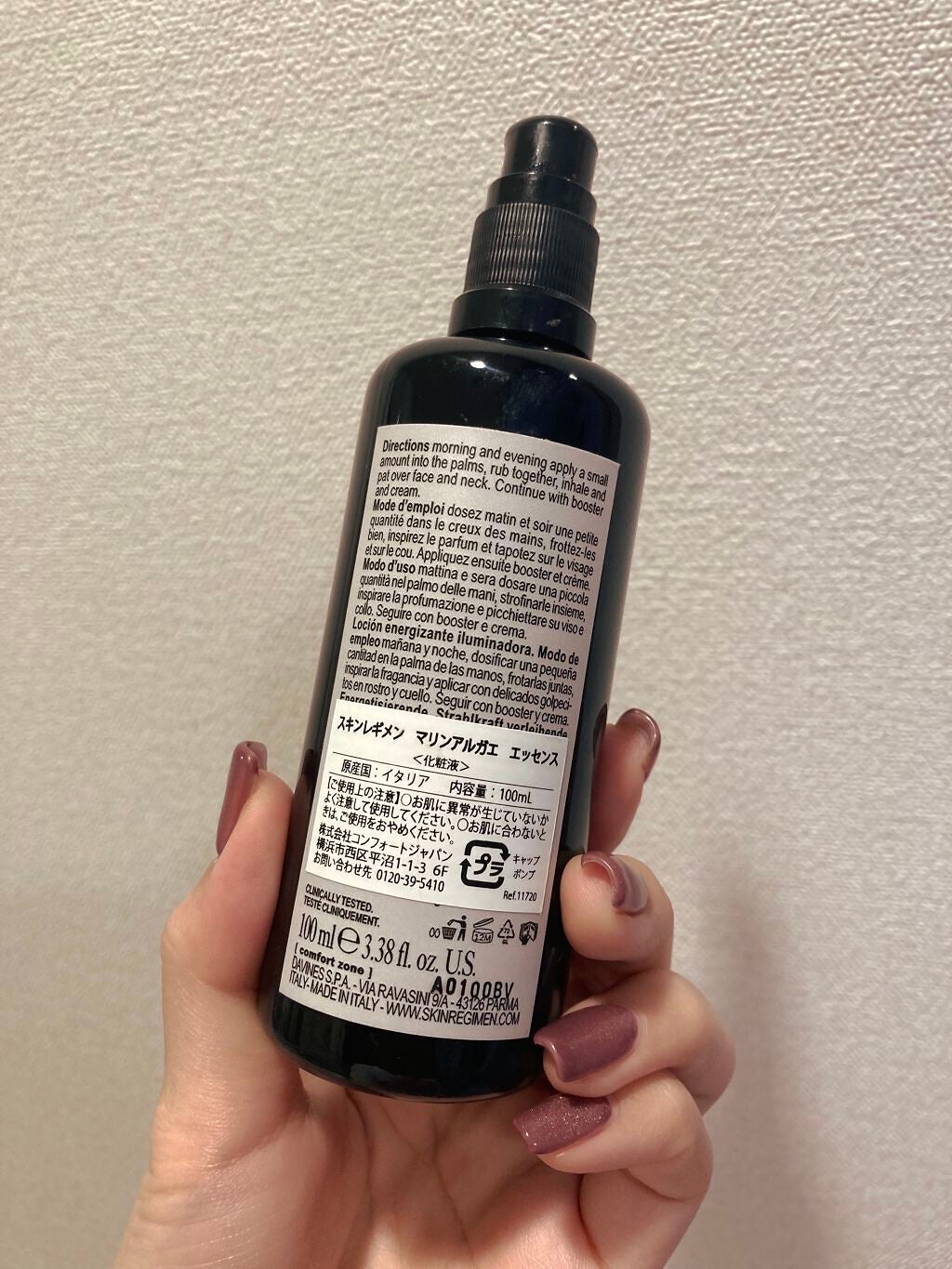 スキンレギメン マリンアルガエ エッセンス/コンフォートゾーン/化粧水を使ったクチコミ(2枚目)