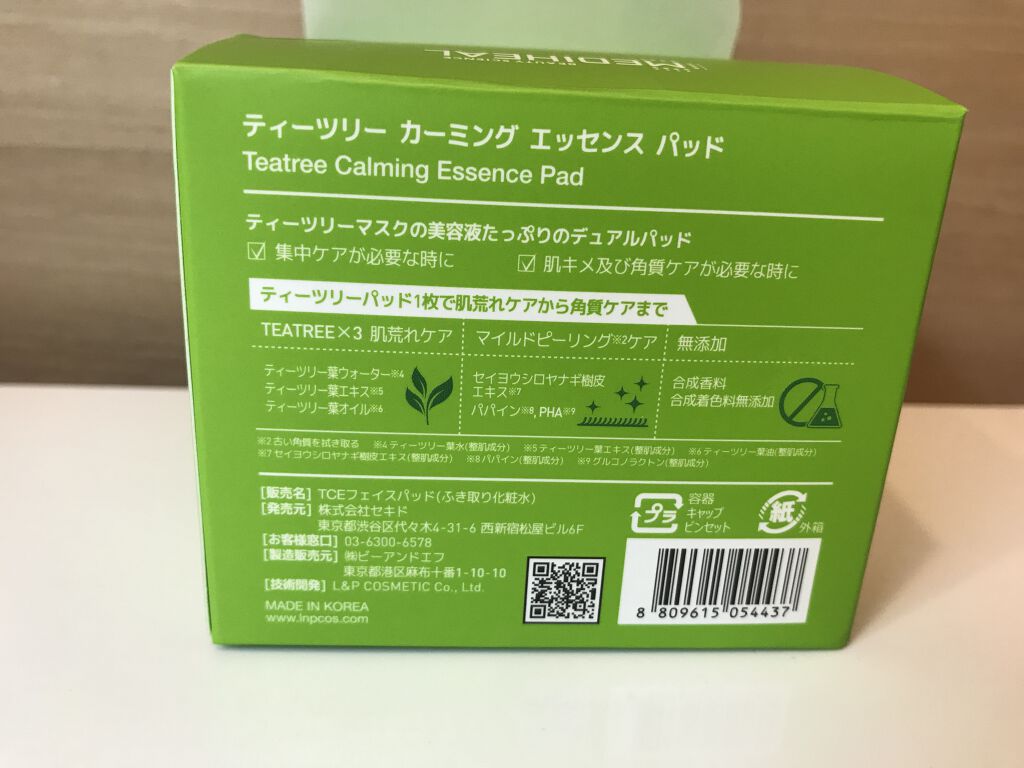 ティーツリーカーミングエッセンスパッド/MEDIHEAL/トナーパッドを使ったクチコミ（3枚目）