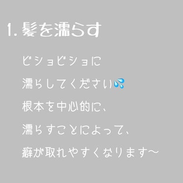 マトメイクスティック 4.0/&honey/ヘアジェルを使ったクチコミ（2枚目）