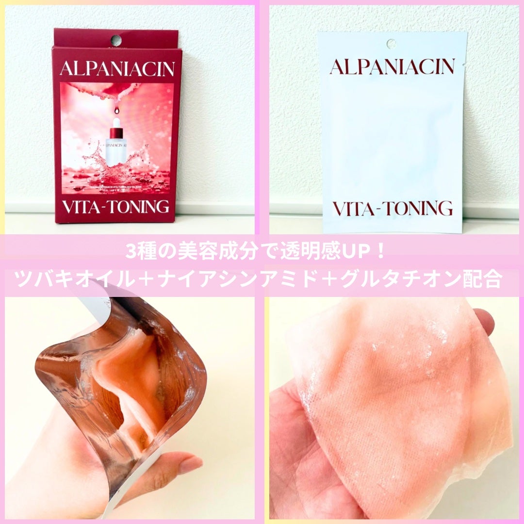 Abo on LIPS 「やっほーAboです🤍✨🌟ShionLe🌟🩷アルファNビタトーニ..」(3枚目)