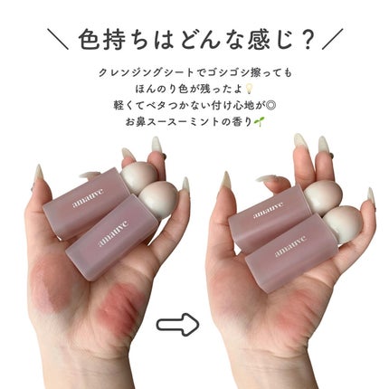 デューイドトムティント/amauve/リップティントを使ったクチコミ(5枚目)