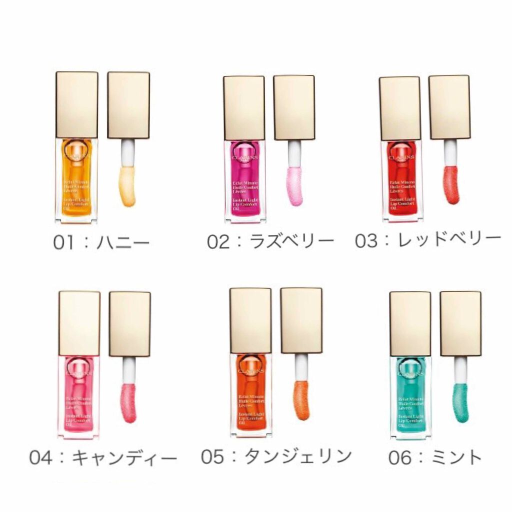 コンフォート リップオイル /CLARINS/リップグロスを使ったクチコミ（2枚目）