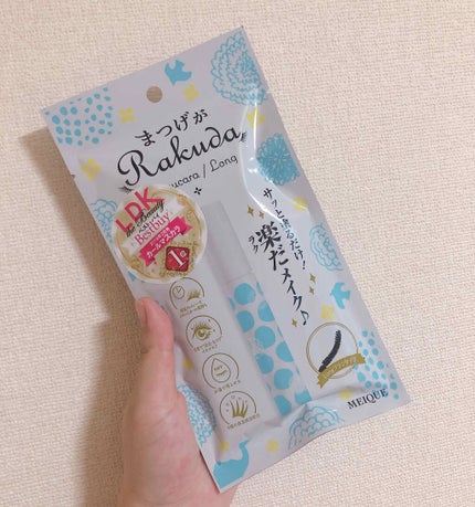まつげがRAKUDA マスカラロング/MEIQUE/マスカラを使ったクチコミ(1枚目)