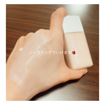 トーンアップスキンティント/APRILSKIN/化粧下地を使ったクチコミ(4枚目)