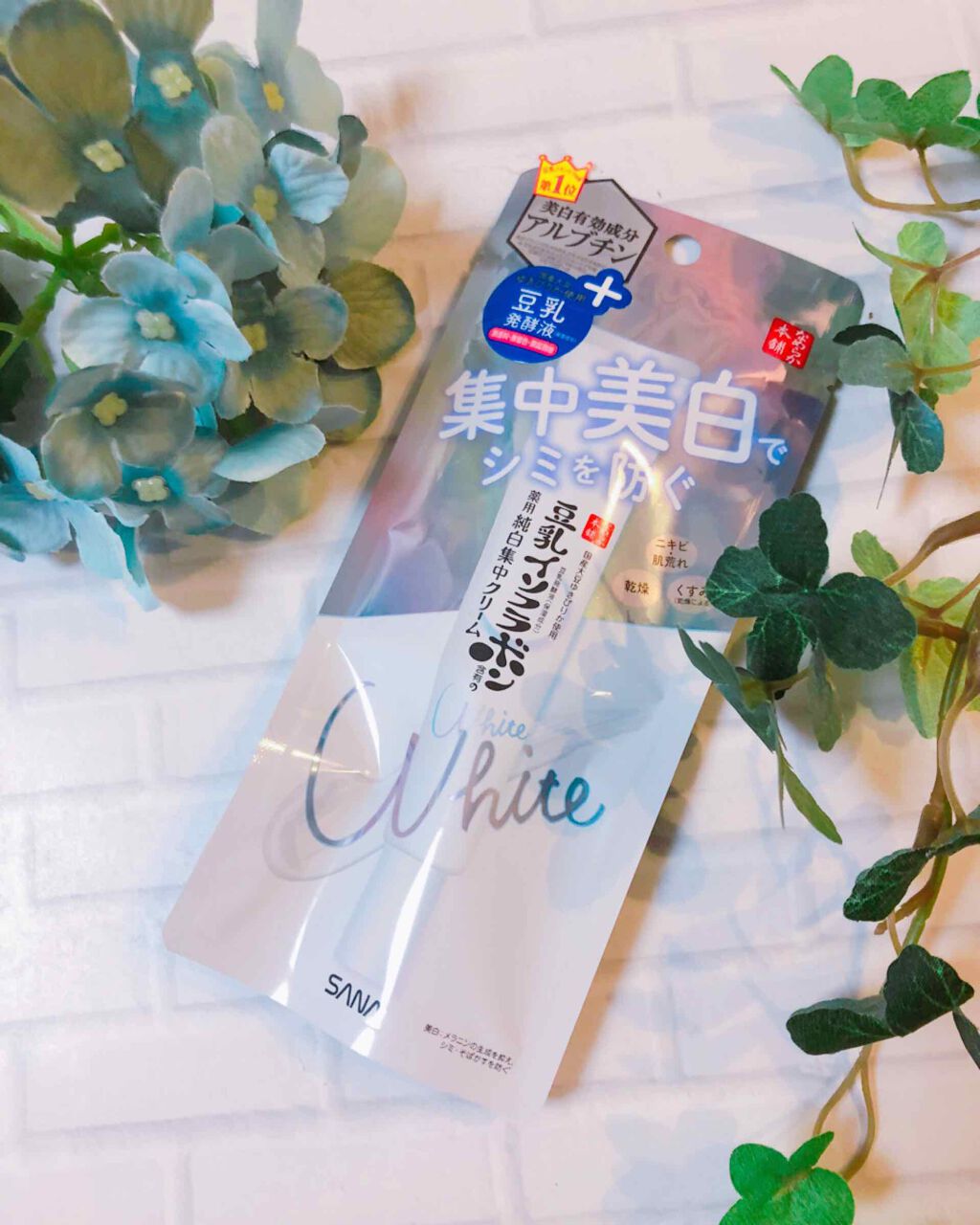 薬用美白スポッツクリーム/なめらか本舗/化粧下地を使ったクチコミ（1枚目）