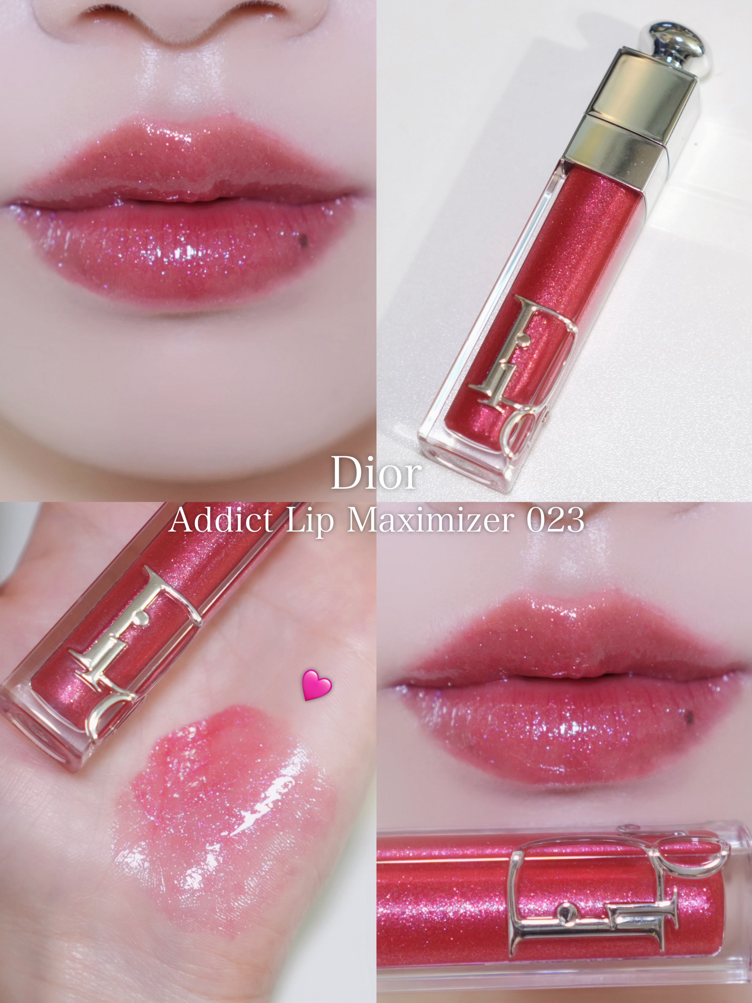 ディオール アディクト リップ マキシマイザー 023シマー フューシャ/Dior/リップグロスを使ったクチコミ（1枚目）