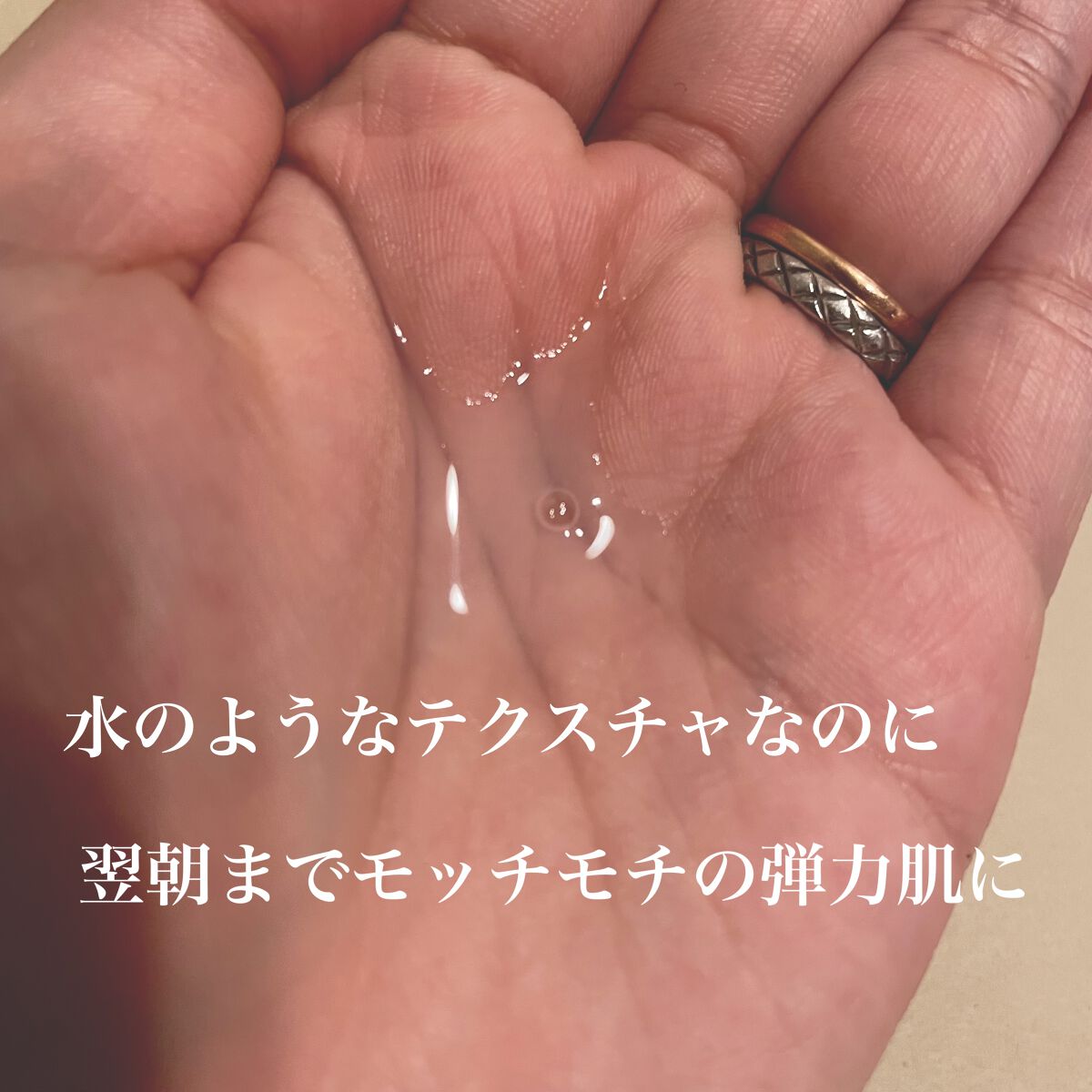 エリクシール シュペリエル エンリッチドセラム CB/エリクシール/美容液を使ったクチコミ(2枚目)