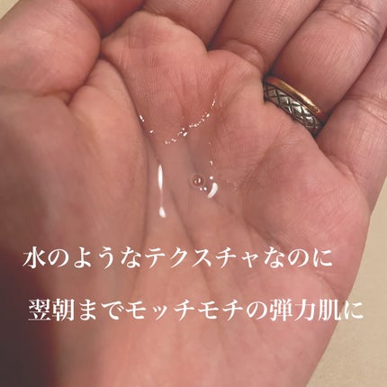 エリクシール シュペリエル エンリッチドセラム CB 35ml/エリクシール/美容液の画像