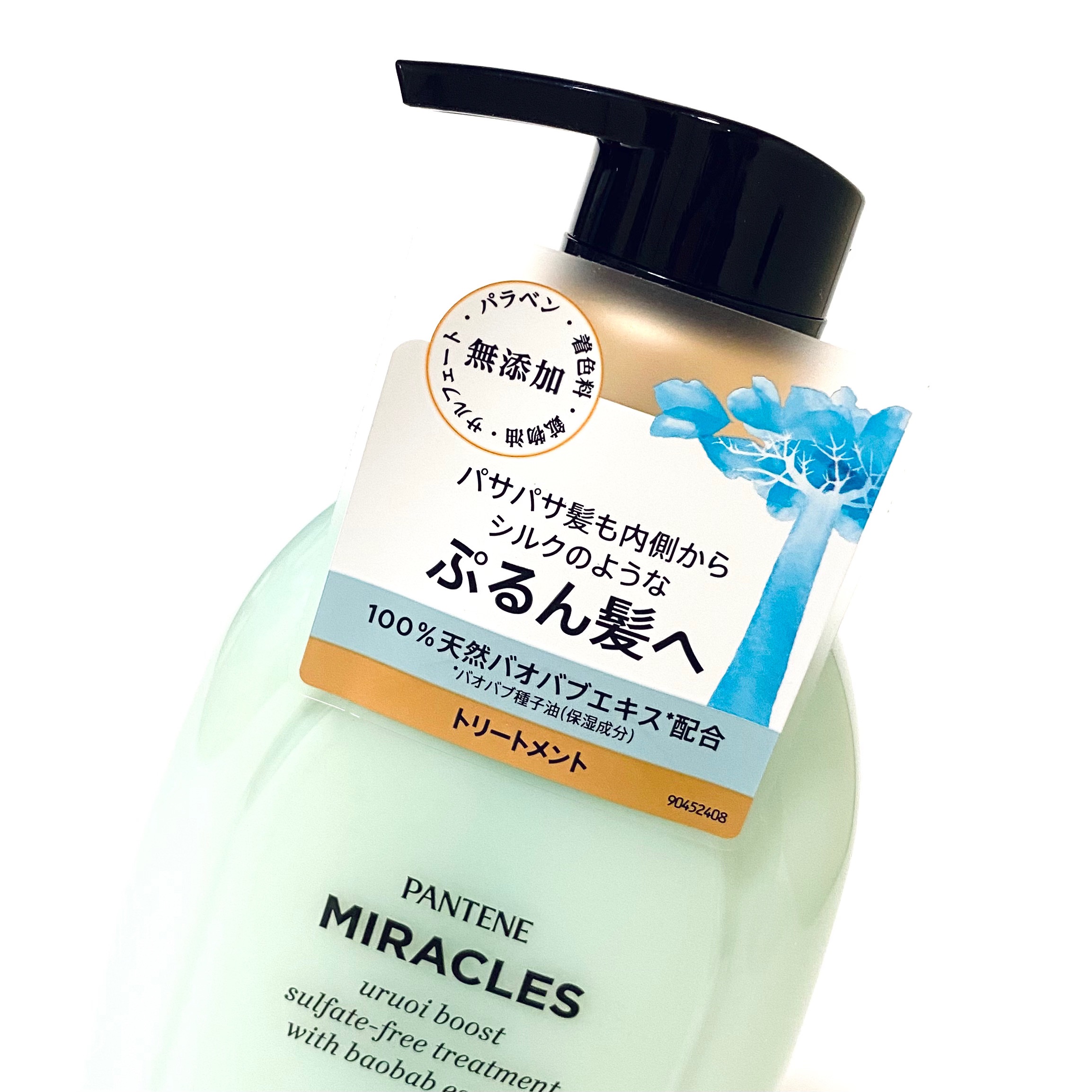 ミラクルズ うるおいブースト シャンプー/トリートメント/パンテーン/市販シャンプーを使ったクチコミ（2枚目）