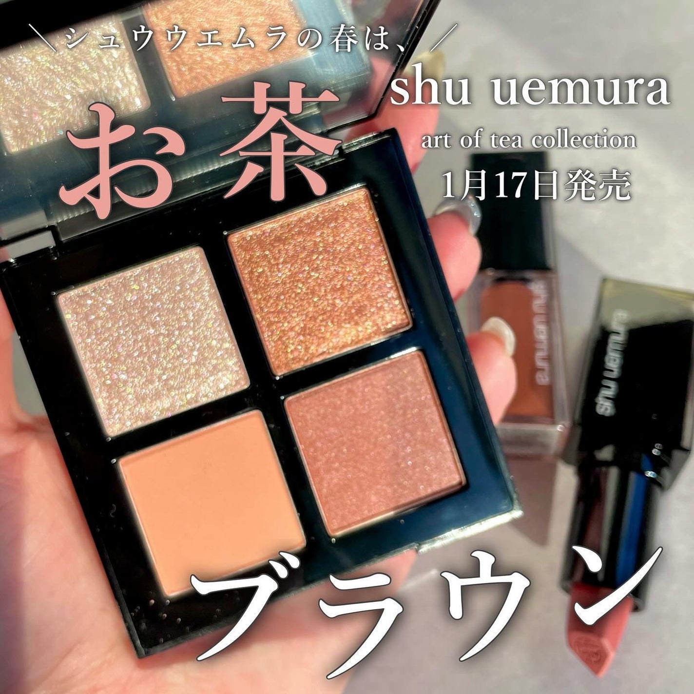 (旧)キヌルージュ クリーム/shu uemura/口紅を使ったクチコミ(1枚目)