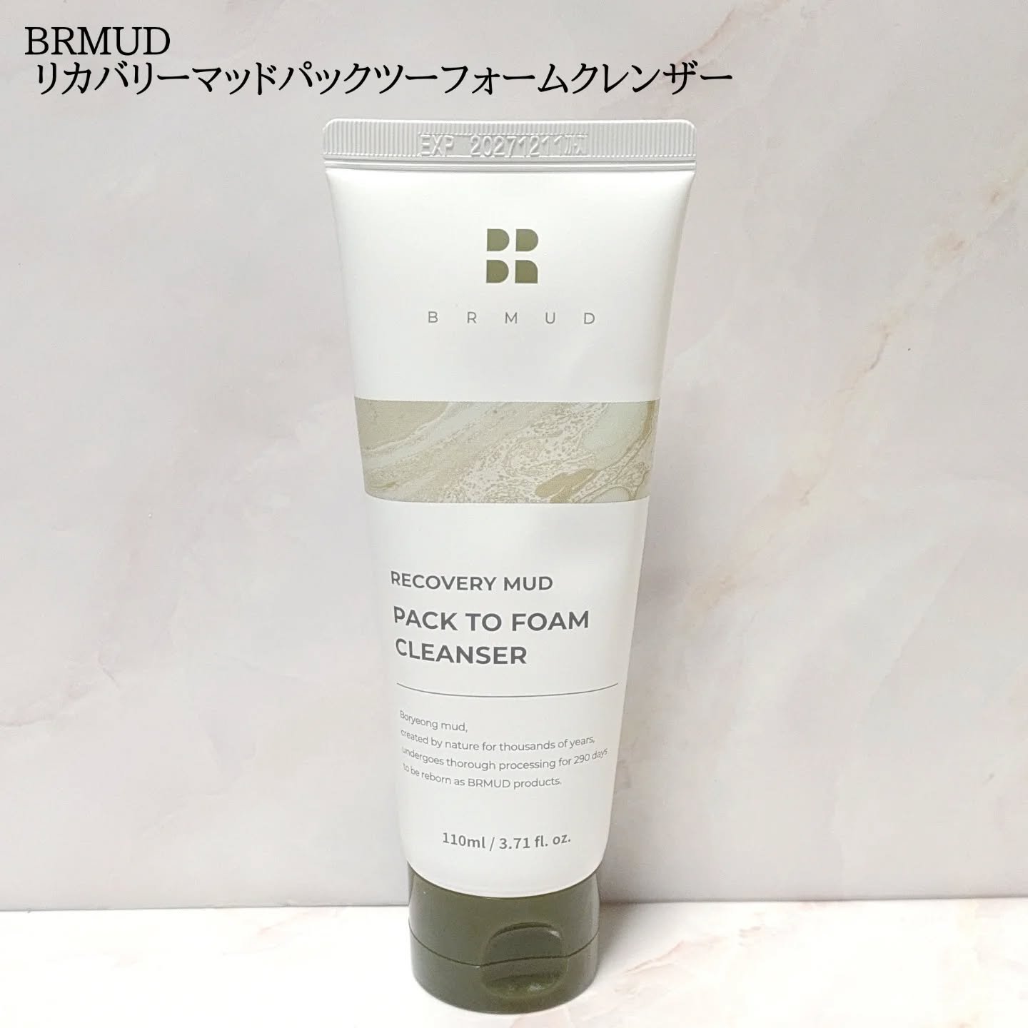 リカバリーマッドバックツーフォームクレンザー/BRMUD/洗顔フォームを使ったクチコミ（1枚目）