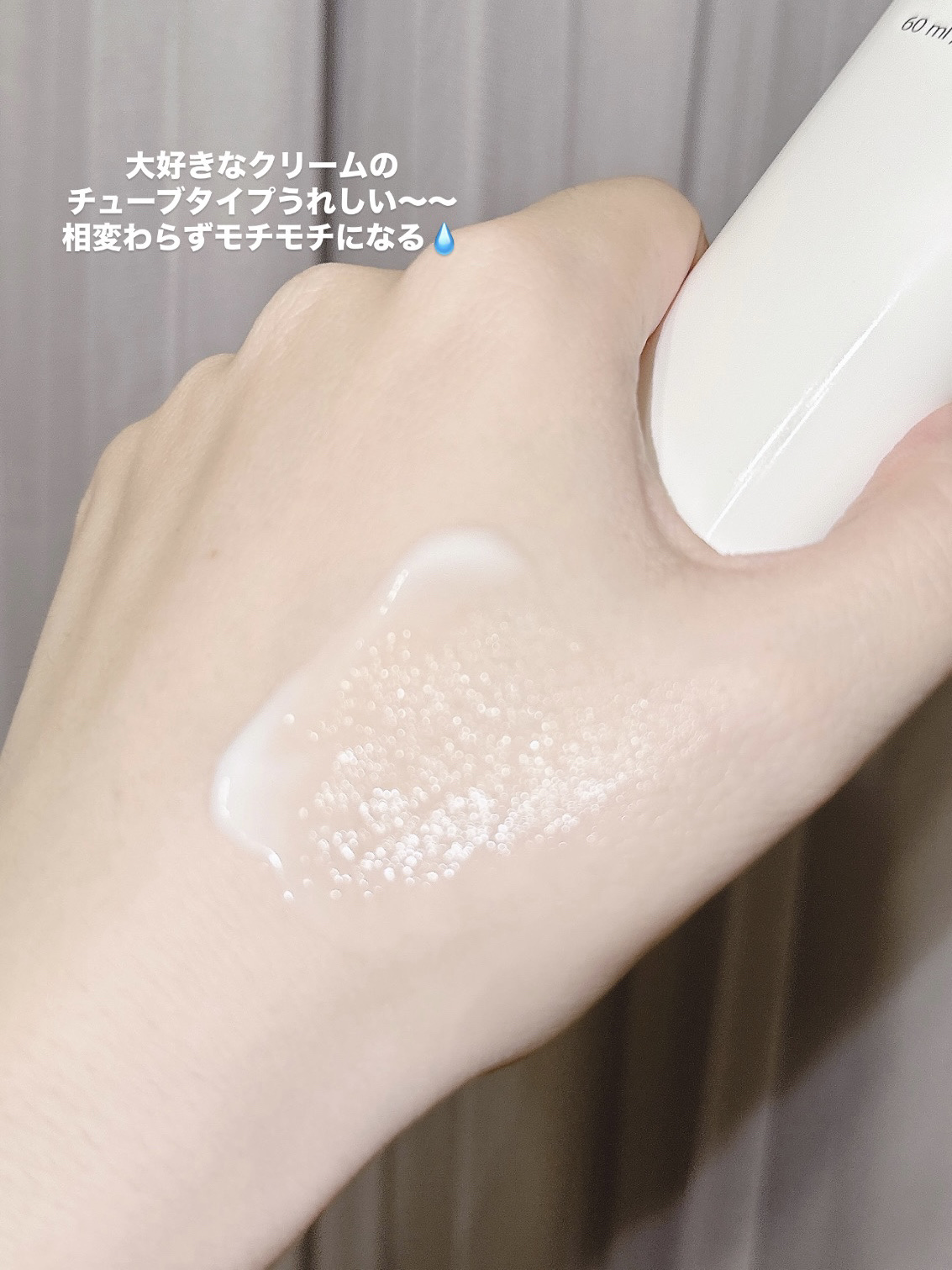 サミュ PHセンシティブクリーム/SAM'U/フェイスクリームを使ったクチコミ（2枚目）