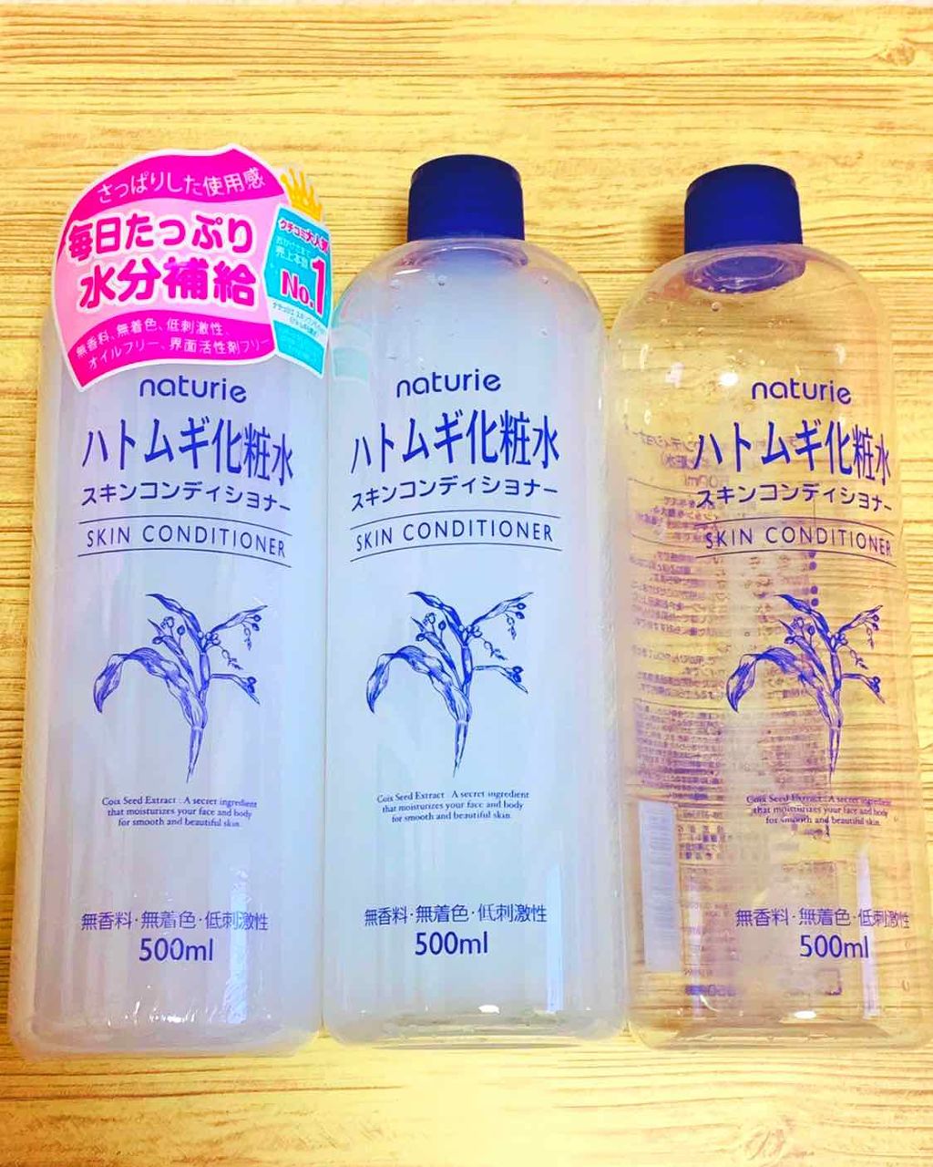 ハトムギ化粧水(ナチュリエ スキンコンディショナー R )/ナチュリエ/化粧水を使ったクチコミ(1枚目)