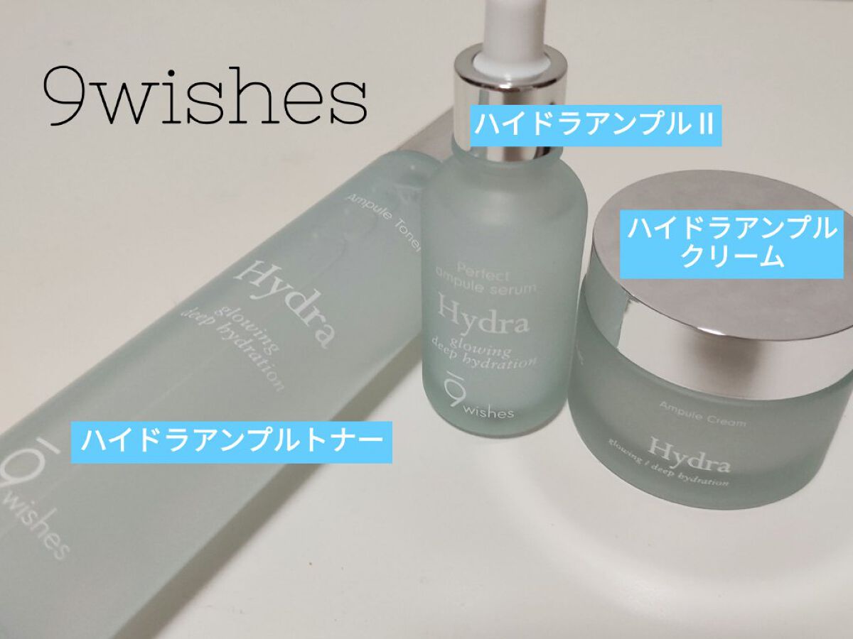 ハイドラアンプルトナー/9Wishes/化粧水を使ったクチコミ（1枚目）