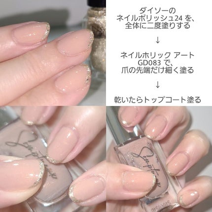 ネイルホリック アート/ネイルホリック/マニキュアを使ったクチコミ(4枚目)