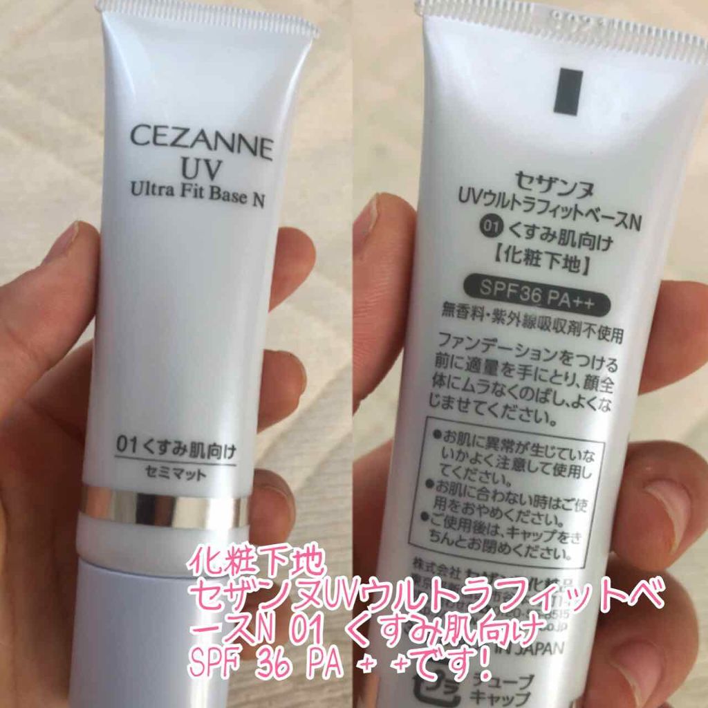 うるふわ仕上げパウダー/CEZANNE/ルースパウダーを使ったクチコミ（2枚目）