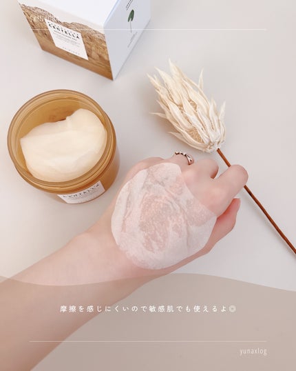 センテラ クイックカーミングパッド/SKIN1004/トナーパッドを使ったクチコミ(5枚目)