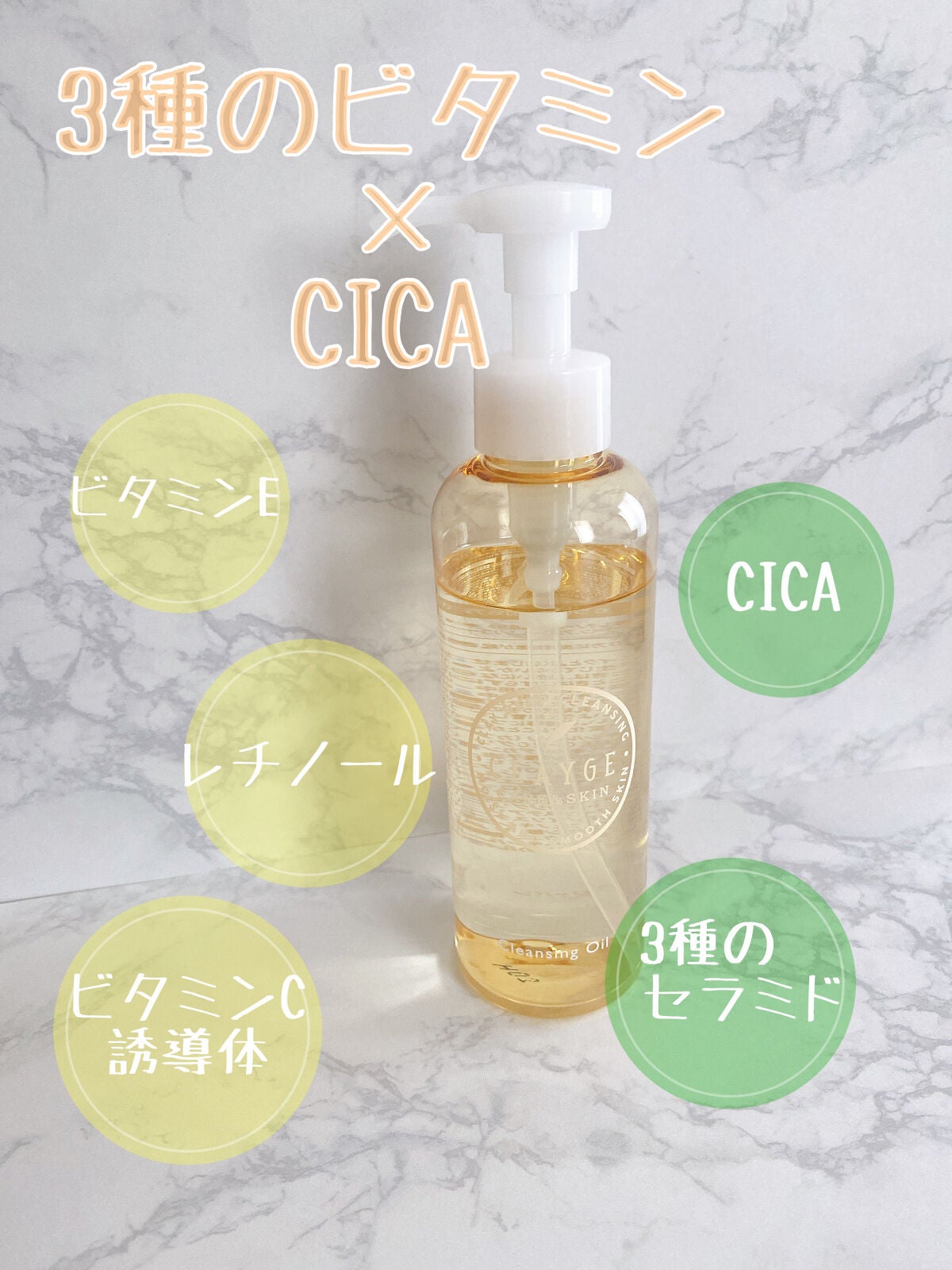 クレンジングオイル/CLAYGE/オイルクレンジングを使ったクチコミ(3枚目)