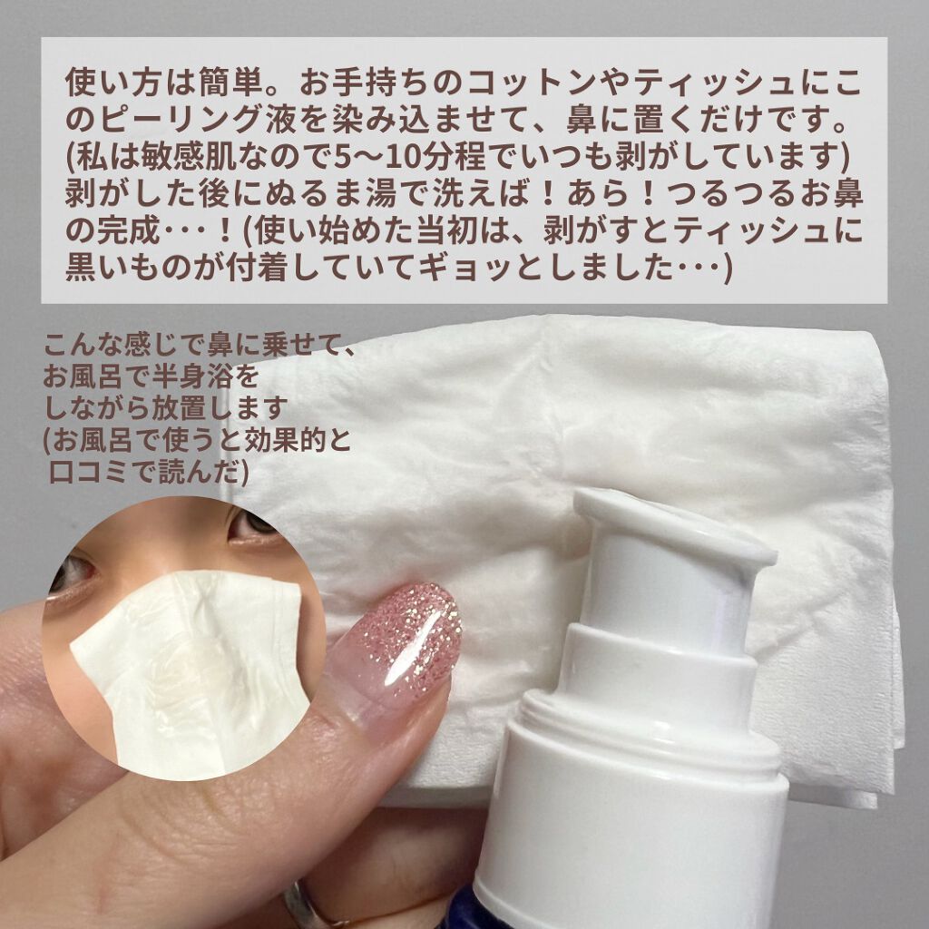 ほいっぷるん/DAISO/その他スキンケアグッズを使ったクチコミ(6枚目)