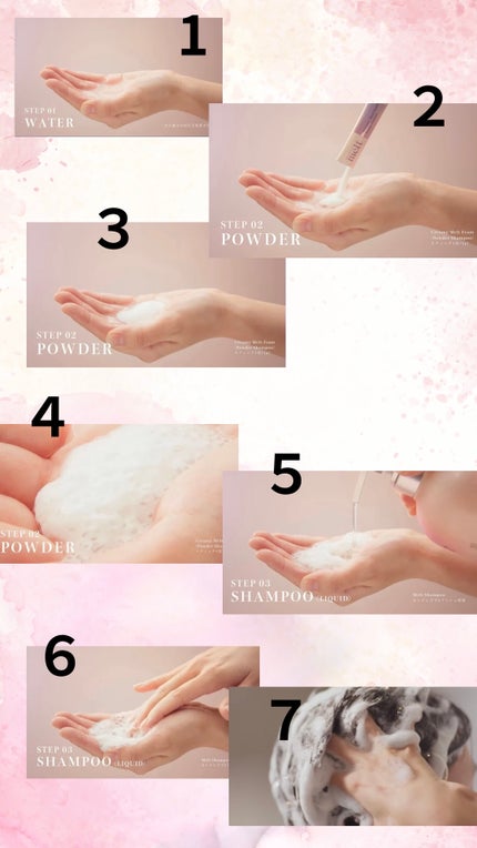 メルト クリーミーメルトフォーム/melt/市販シャンプーを使ったクチコミ(2枚目)