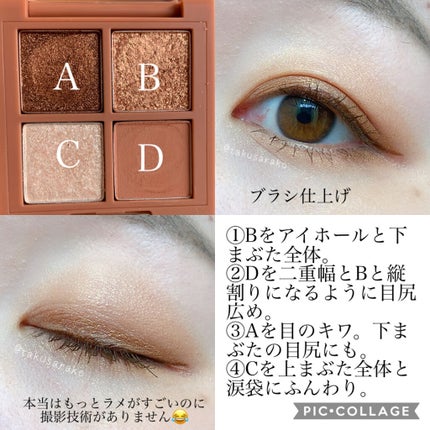 3CE ミニ マルチアイカラーパレット/3CE/アイシャドウパレットを使ったクチコミ(6枚目)