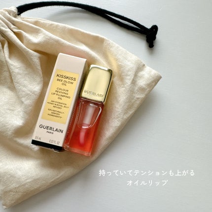 キスキス ビー グロウ オイル/GUERLAIN/リップグロスを使ったクチコミ(1枚目)