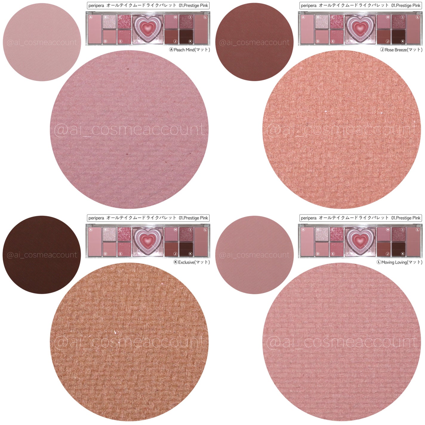 オールテイクムードライクパレット/PERIPERA/アイシャドウパレットを使ったクチコミ(9枚目)