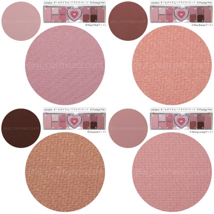 オールテイクムードライクパレット/PERIPERA/アイシャドウパレットを使ったクチコミ(9枚目)