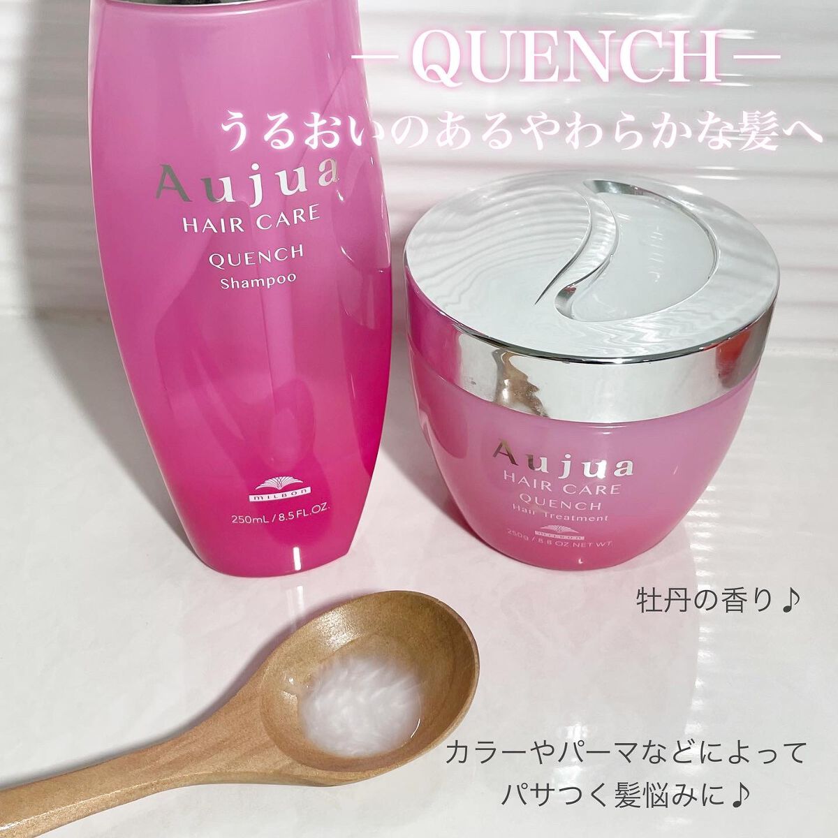 クエンチ シャンプー/オージュア/サロンシャンプーを使ったクチコミ(2枚目)