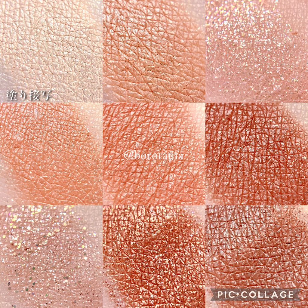 シャドウパレット/dasique/アイシャドウパレットを使ったクチコミ(8枚目)