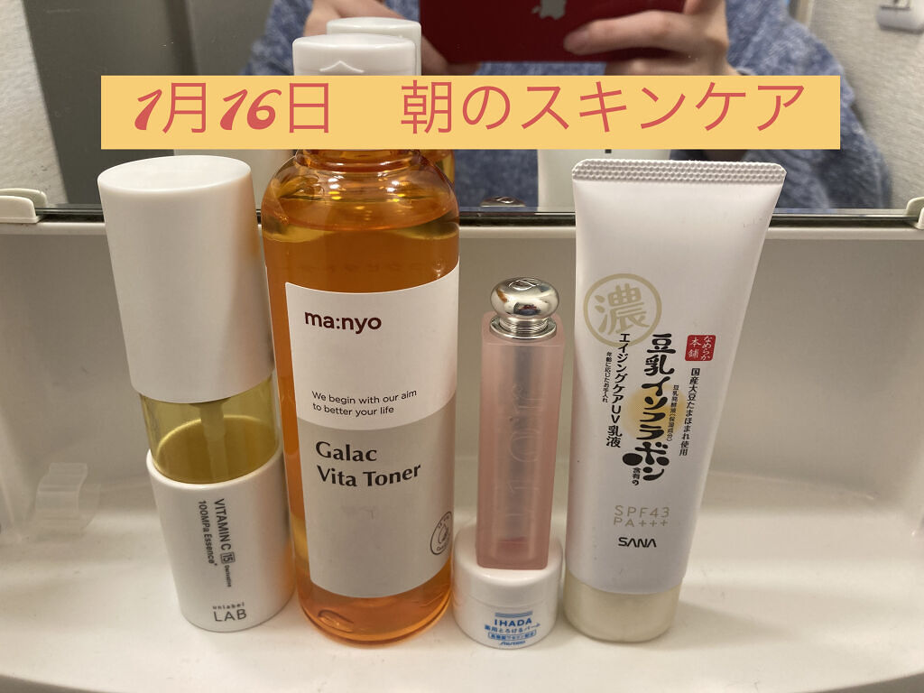 ガラクビタトナー/manyo/化粧水を使ったクチコミ（1枚目）