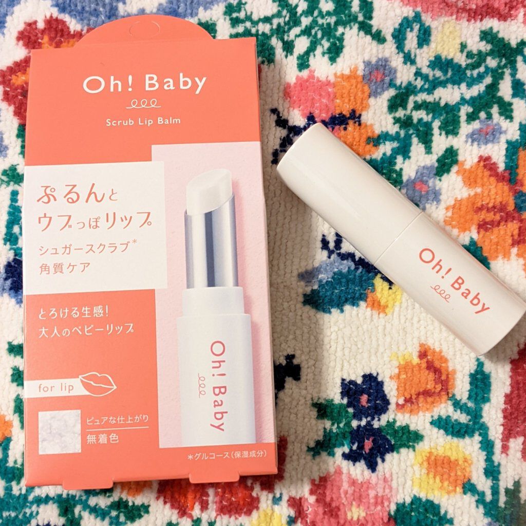 Oh！Baby スクラブリップバーム/ハウス オブ ローゼ/リップスクラブを使ったクチコミ（1枚目）