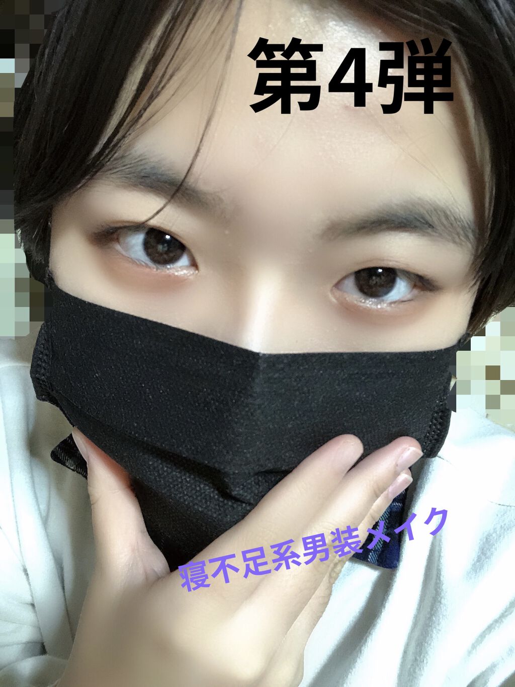 MP フィルムマスカラ ロングラッシュ/セリア/マスカラを使ったクチコミ（1枚目）