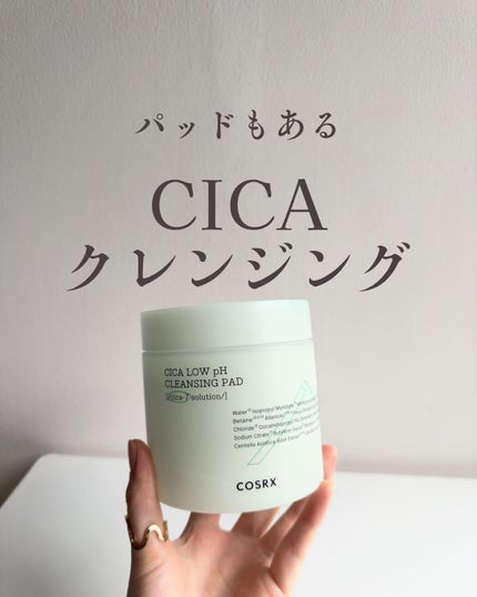 ピュアフィットシカ弱酸性クレンジングパッド  /COSRX/クレンジングシートを使ったクチコミ(1枚目)