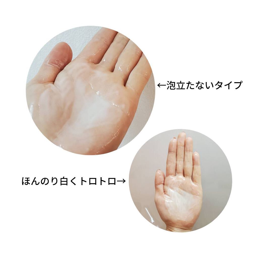 Massage Face Wash 中性重炭酸洗顔パウダー/BARTH/洗顔パウダーを使ったクチコミ(3枚目)