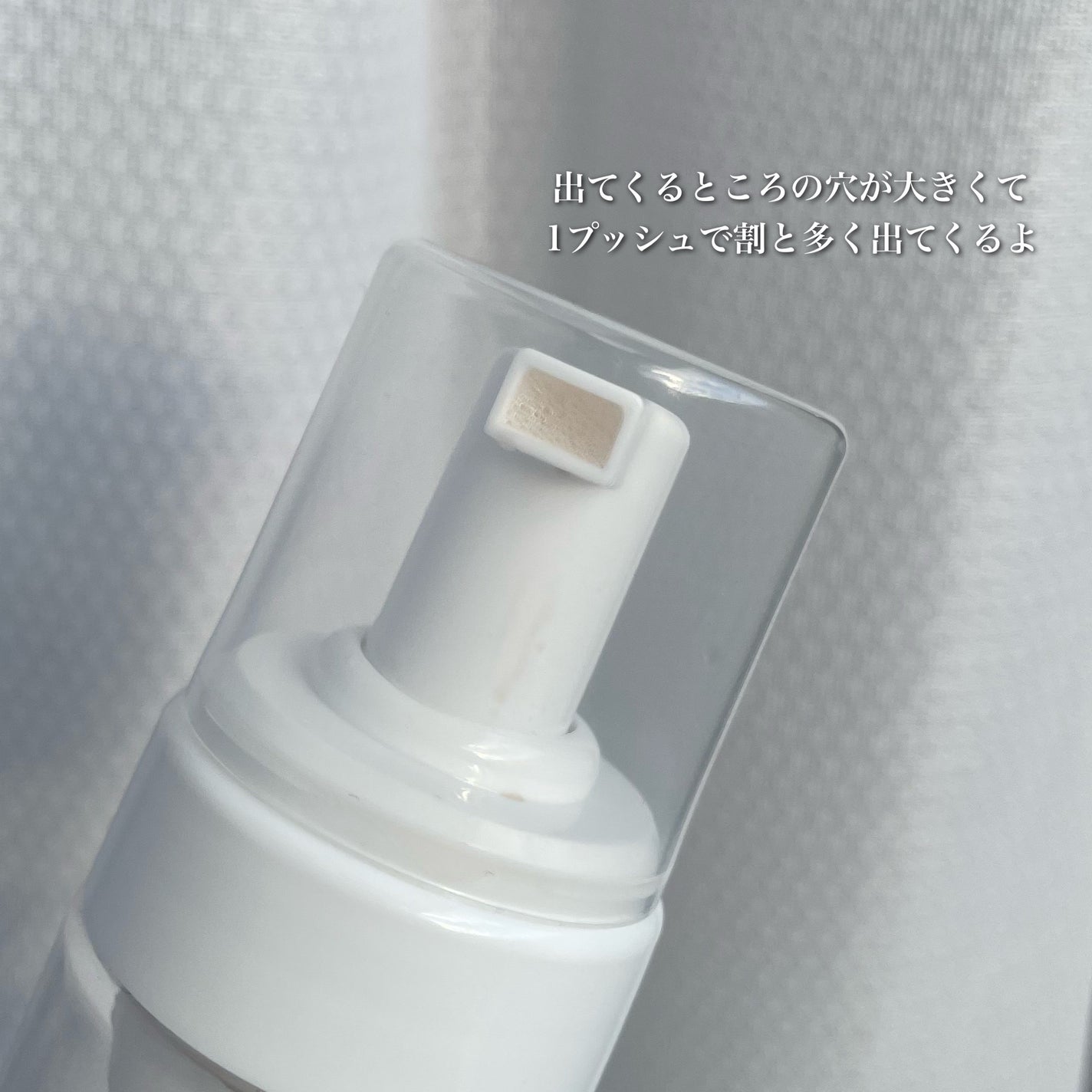 グリーンティーモイスチャーバブルフォーム/ラウンドアラウンド/泡洗顔を使ったクチコミ(3枚目)