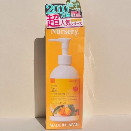 Wクレンジングジェル ユズ/Nursery(ナーセリー)/クレンジングジェルを使ったクチコミ(4枚目)