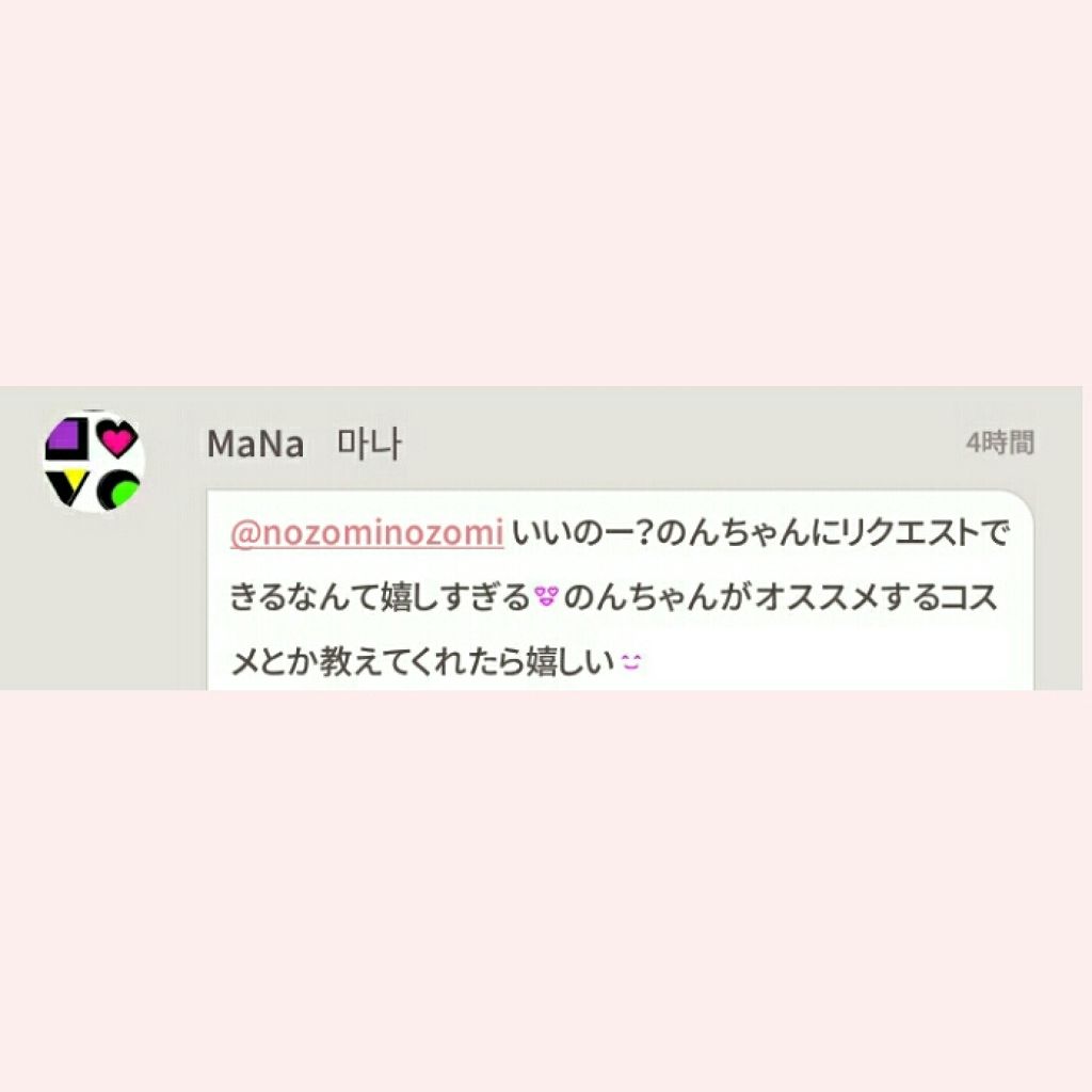 ラスティンググロスリップ/CEZANNE/口紅を使ったクチコミ(1枚目)