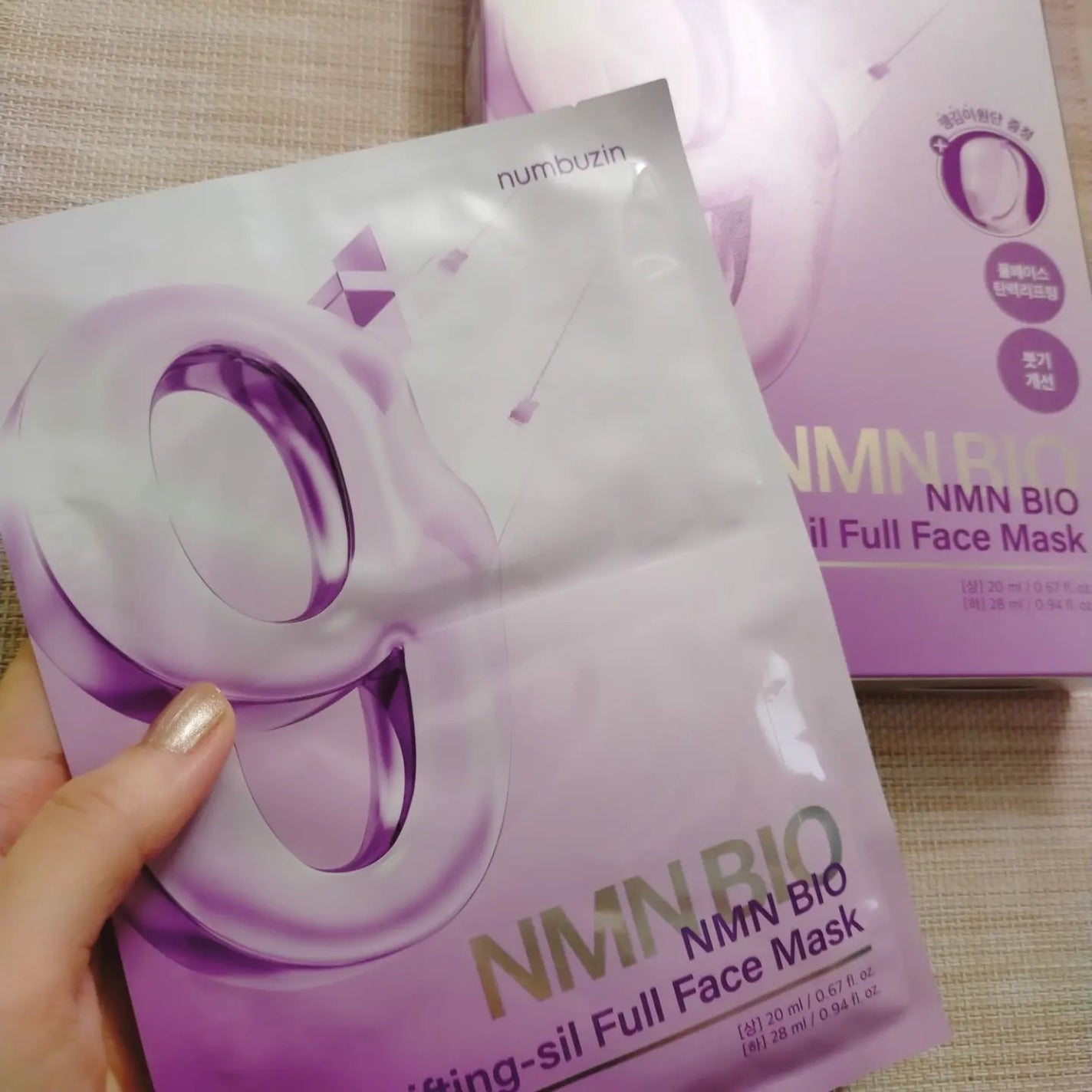 9番 NMNバイオリフトラッピングマスク/numbuzin/シートマスク・パックを使ったクチコミ(1枚目)