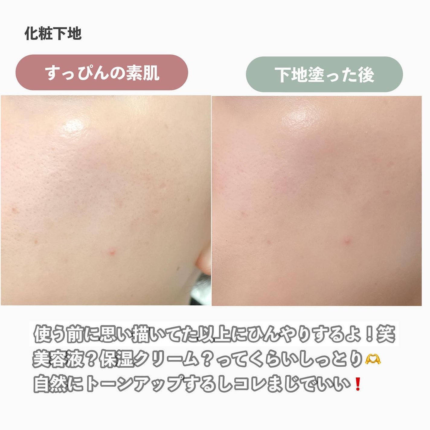 ミネラルUVパウダーN クールコンフォート/ONLY MINERALS/プレストパウダーを使ったクチコミ(6枚目)