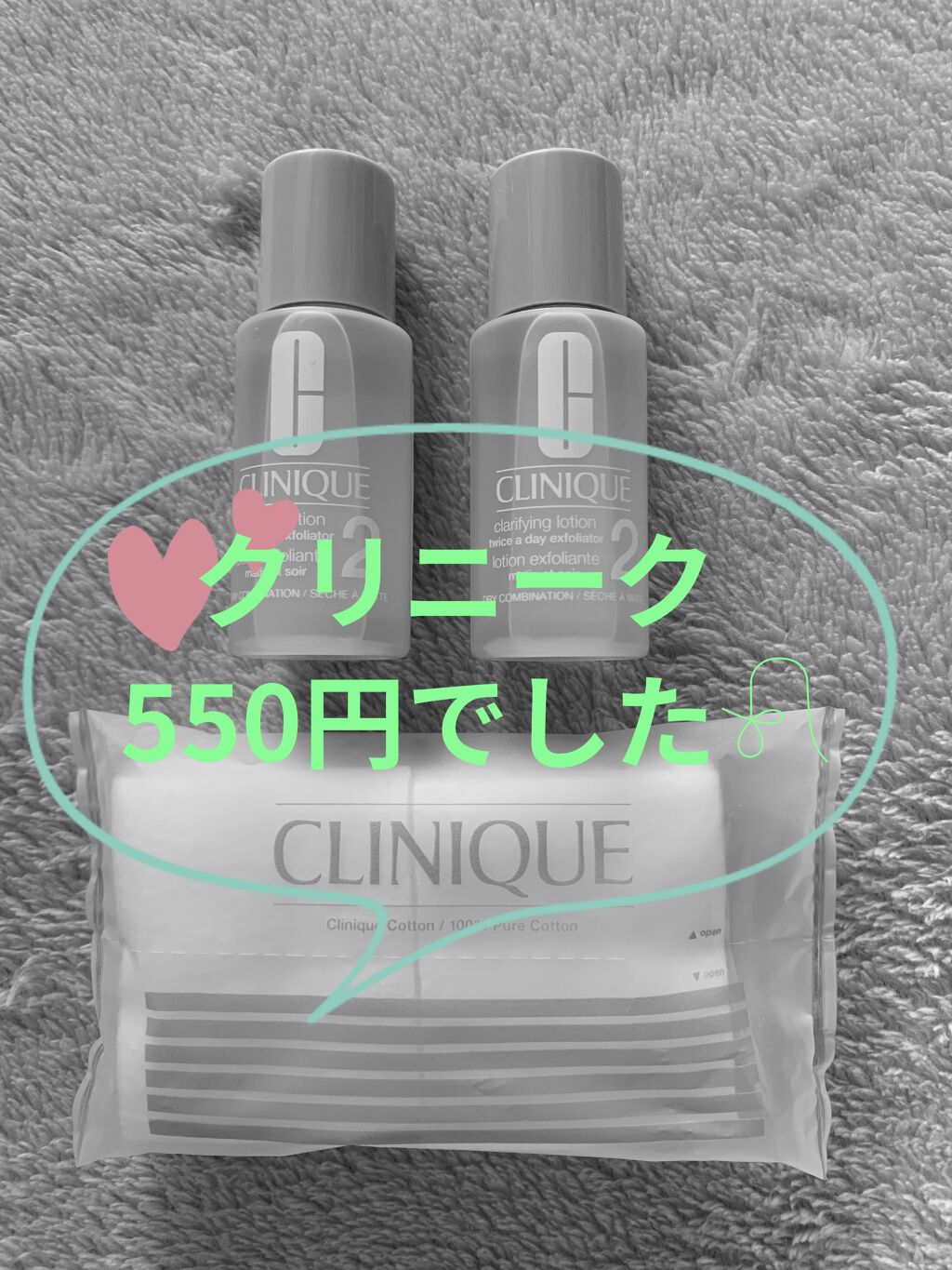 クラリファイング ローション 2/CLINIQUE/拭き取り化粧水を使ったクチコミ（1枚目）