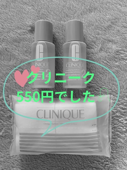 クラリファイング ローション 2/CLINIQUE/拭き取り化粧水を使ったクチコミ(1枚目)