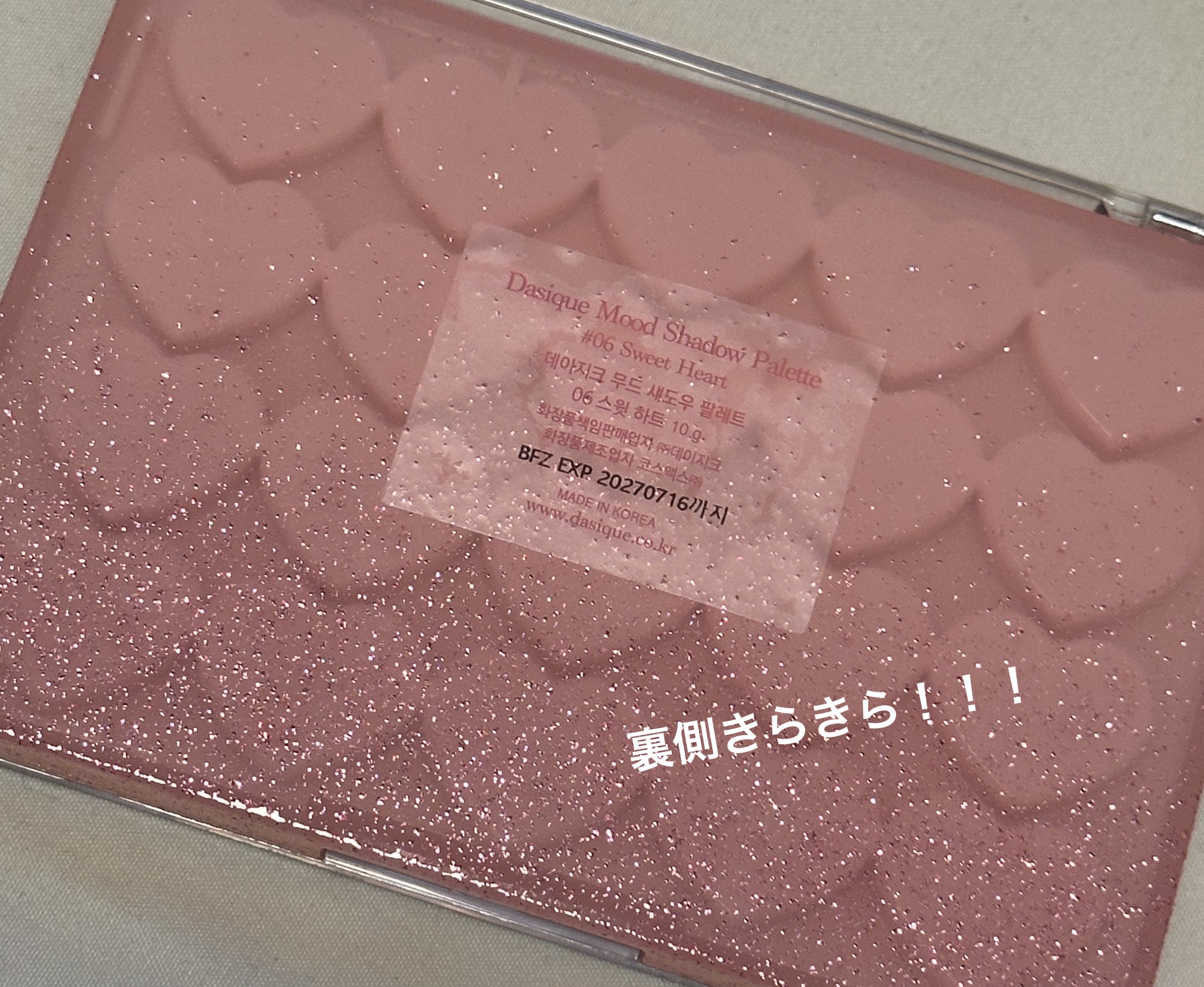 （ルシャブートコレクション）チーク＆アイ マルチユーズ パレット/Dinto/パウダーチークを使ったクチコミ（3枚目）