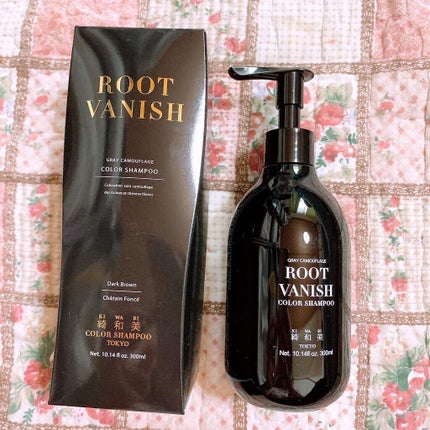 カラーシャンプー/綺和美/市販シャンプーを使ったクチコミ(1枚目)