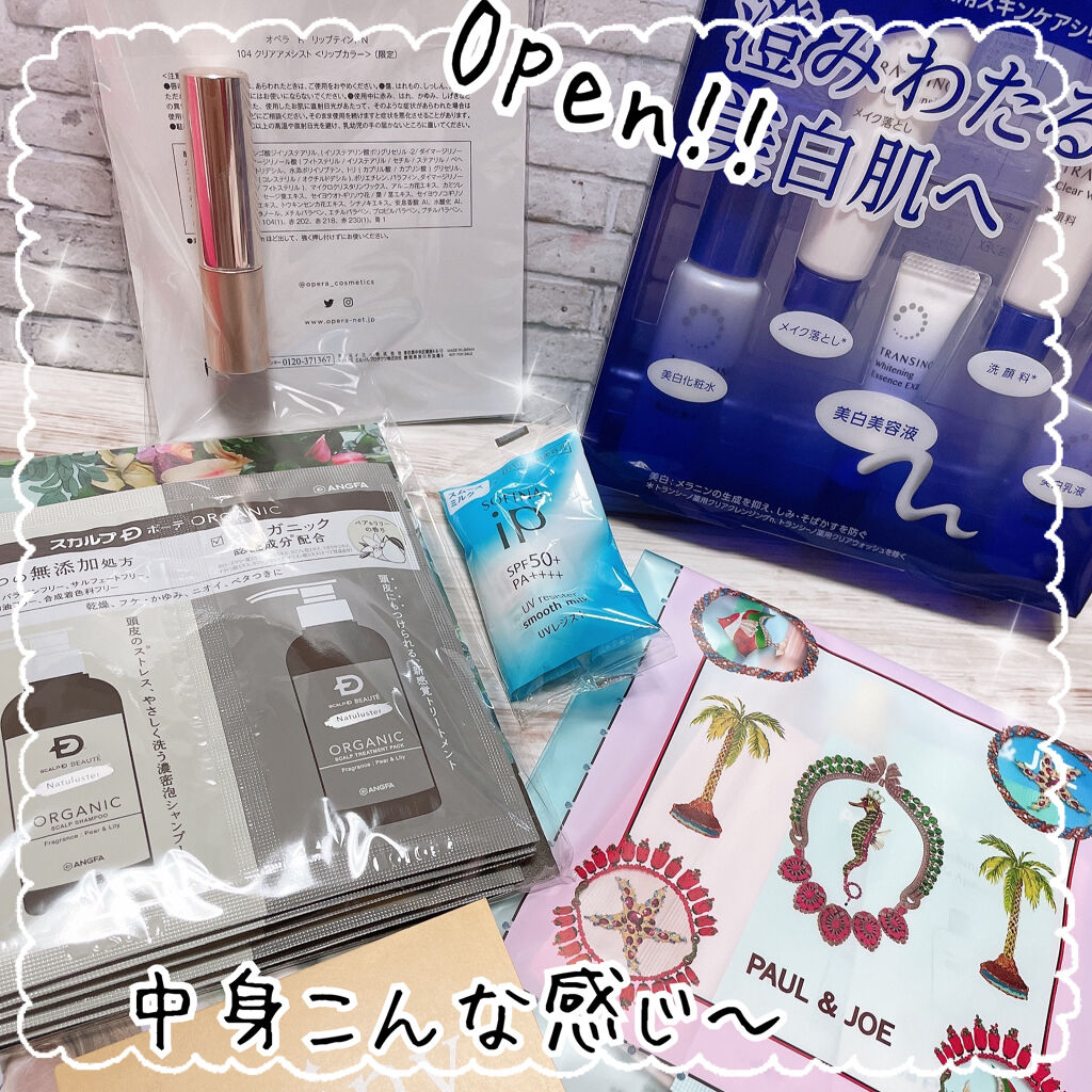 ブルーム ボックス/BLOOMBOX/その他を使ったクチコミ（2枚目）