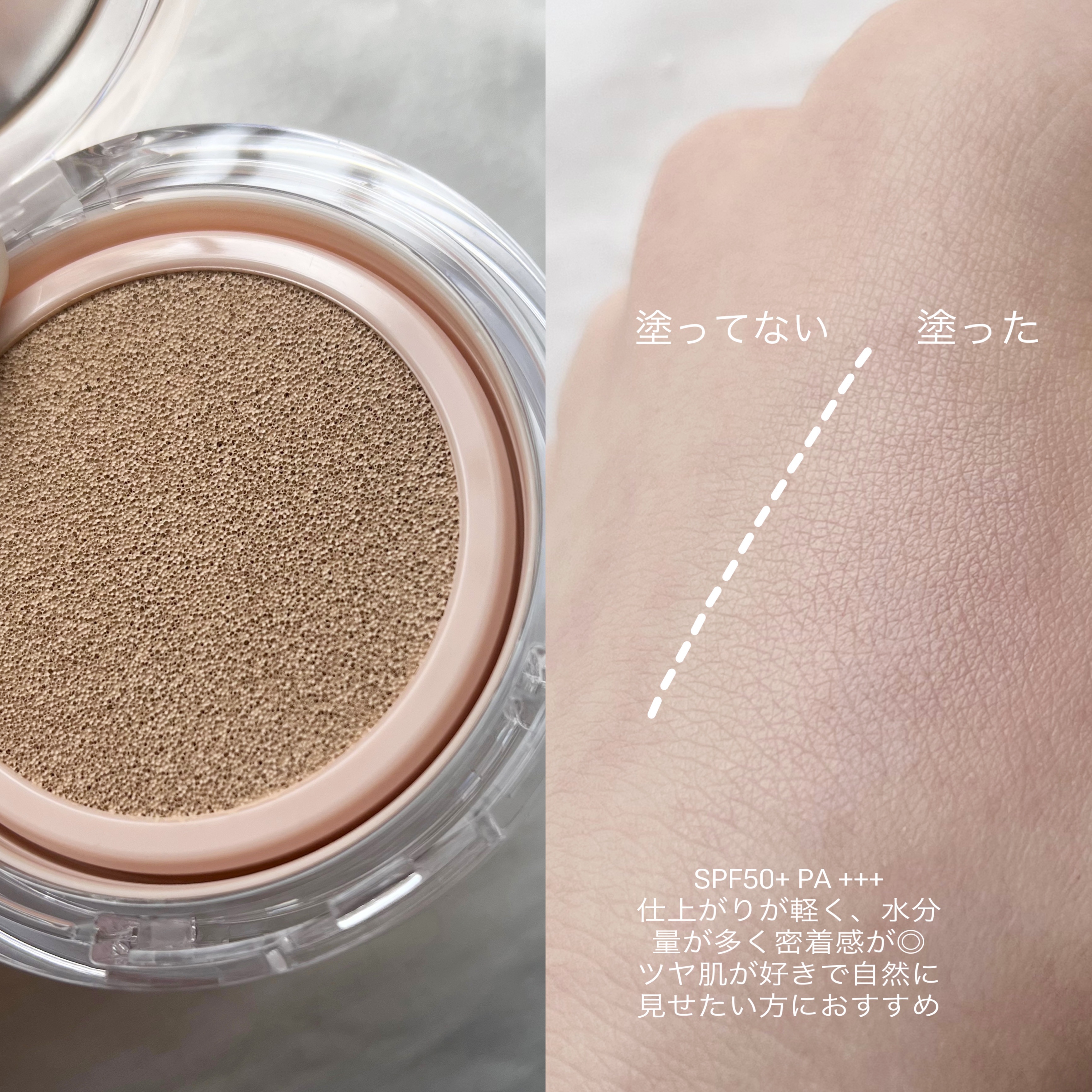 クラウド スキン グロー クッション XX01 ホンデ/HASH/クッションファンデーションを使ったクチコミ（2枚目）