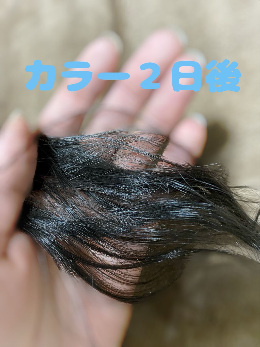 メイクアップカラー/ビューティーン/ヘアカラーを使ったクチコミ(4枚目)